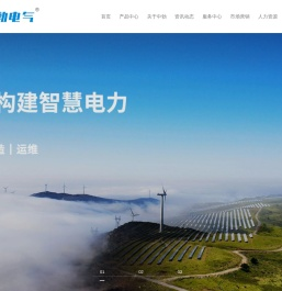 浙江中勃电力设备有限公司