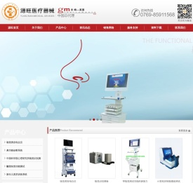 源旺医疗器械商贸有限公司——鼻声反射仪|嗅觉识别测验|鼻阻力仪|鼻呼吸量仪|神经刺激仪|面神经监测仪|新生婴儿复苏系统|口咽声反射仪|峰值流量计