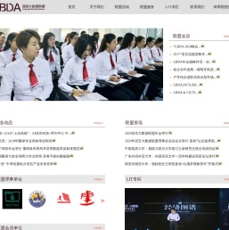 语言大数据联盟(LBDA)