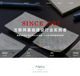 苏州网络推广_苏州网站建设_苏州网络公司_苏州道可信息技术有限公司