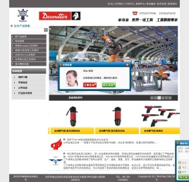 深圳市华颂泰科技有限公司