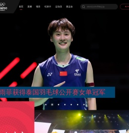 CCTV奥林匹克频道