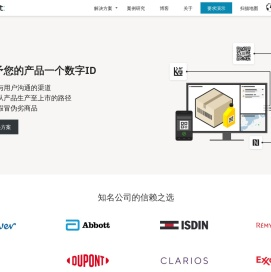 Scantrust - 用于防伪的安全QR码