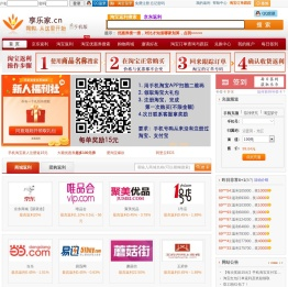 享乐家,双11红包大放送，成功使用红包购物再送100集分宝！