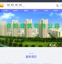 贵州建筑资质代办_ 贵州代办建筑资质公司_ 贵州代办资质公司