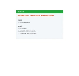 绮惧娆х贡涔涔涔涔涔12,戒骇99涔涓轰轰A,戒骇锋涔涔绮惧A剧,涔充贡A瑙璐,www.zgjgghs.cn