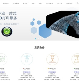 魔猴网_3D打印云平台_3D打印服务_3D扫描_3D设计_CNC加工_激光切割