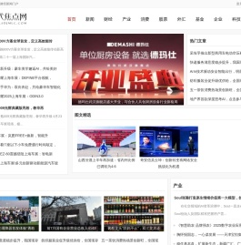 时代焦点网-专业财经新闻、股票知识门户