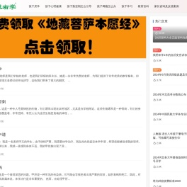 左养右学颂强学习网 | 青少年心理健康出现问题咨询疏导