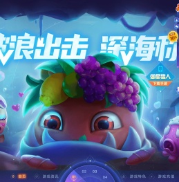 猎鱼达人官网-破浪出击,深海称王-波克科技集团有限公司