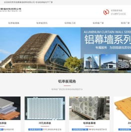 铝单板厂家_外墙铝单板_幕墙铝板定制_铝单板价格-常州筑耀铝板厂家