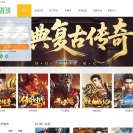 N1游戏网|绿色页游充值高返利_超变态网页游戏公益平台_第一游戏网n1yx.com - 锋芒网