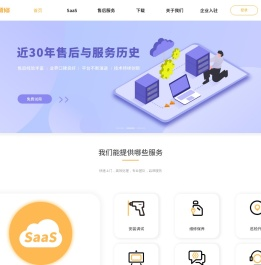 紫金畅修