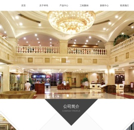 福建华泰集团股份有限公司-华鸿仿古砖｜大理石｜厚板砖｜广场砖｜铺贴砖