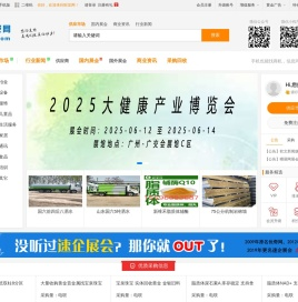 免费信息发布网-财发网
