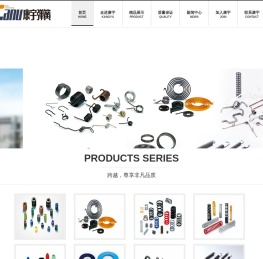 诸暨康宇弹簧有限公司_康宇弹簧