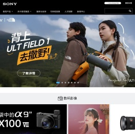 SonyChinaCorporatePortal首页-索尼（中国）有限公司企业官网