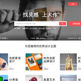 大作网-全球高清图片素材_图片搜索网站_设计师免费版权图片素材-找灵感,上大作