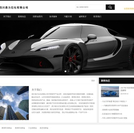 四川成都埃克森美孚润滑油授权经销商,鼎力石化有限公司-汽车用油，工业用油。