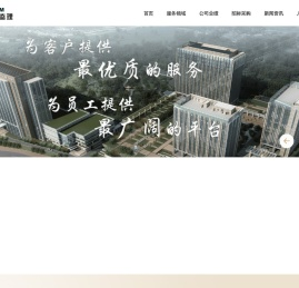 广东重工建设监理有限公司
