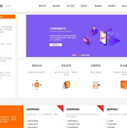 西安网站建设|西安网站制作|西安网络公司-企尚网络