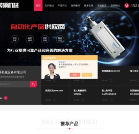 GSR燃气专用电磁阀-派克Parker针形阀-上海茂硕机械设备有限公司