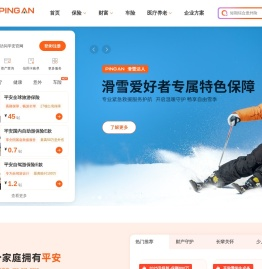 设备租赁_商业租赁_委托租赁_平安车管家-平安国际融资租赁有限公司