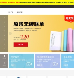 智合联盟