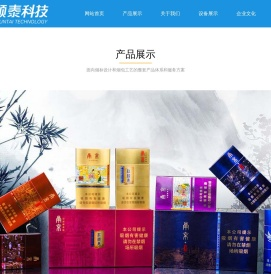 江苏顺泰包装印刷科技有限公司