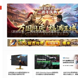 178游戏网 | 一起把游戏进行到底 - 首页