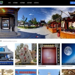 山东全景网-山东全景,潍坊全景,全景制作,720全景,720VR,虚拟现实平台,720全景摄影,全景视频,360度全景拍摄,VR制作,全景旅游,街景地图,全景新闻,全景图片,虚拟漫游,VR视频,VR航拍