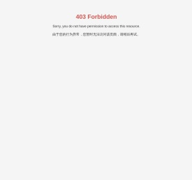 水和废水检测_室内空气检测_环境空气和废气检测