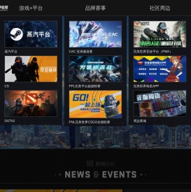 完美世界电竞官网 | 提供一站式电竞赛事服务