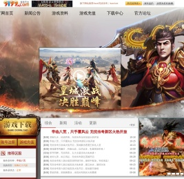 《无忧》游戏官网_《无忧传奇》官方网站_haosf.net