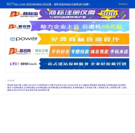 热门火爆网页游戏，网页游戏人气榜，好玩的网页游戏一网打尽