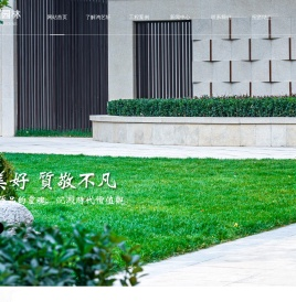 山东鸿艺轩园林绿化工程有限公司-市政工程