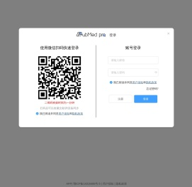 PubMedPro - 可以显示IF影响因子的文献检索网站