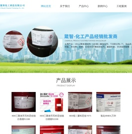 HDI三聚体科思创N3300-HDI三聚体科思创N3390-HDI缩二脲科思创N75-上海箴智化工科技有限公司