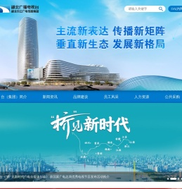 湖北广播电视台官方网站 - 湖北广播电视台 - 湖北长江广电传媒集团 - 官网