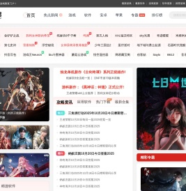 游戏鸟手游网-2025最火手机游戏排行榜-最新手游下载平台