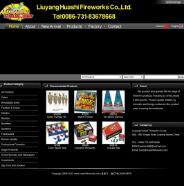 浏阳市华狮烟花有限责任公司|Liuyang HuashiFireworks Co.,Ltd.|China fireworks|Chinsese fireworks|Liuyang fireworks|fireworks Show