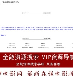 《日志词典》日志大全 伤感日志 心情日志 空间日志 爱情日志 情感日志 美文日志