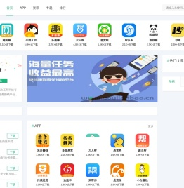 悬赏任务平台APP大全 - 优联宝
