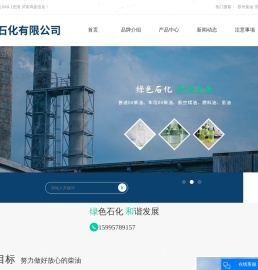 苏州柴油_苏州柴油价格_苏州柴油批发-苏州正宏石化有限公司