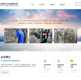 无锡涂装烤漆,无锡烤漆,无锡喷漆,电动车车架喷漆,电子产品烤漆,金属烤漆加工,喷涂加工,喷漆加工,烤漆加工厂_无锡市汇仟佰金属五金厂