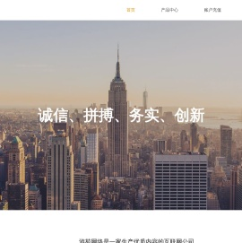 首页 - 游苑网络