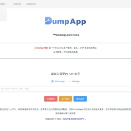 个人学习技术分享