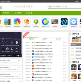 69下载站-提供电脑软件下载-手机软件下载-手机游戏下载