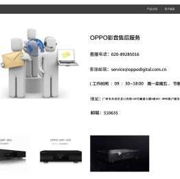 OPPO影音官网-极致发烧影音-OPPO耳机耳放,OPPO蓝光播放机