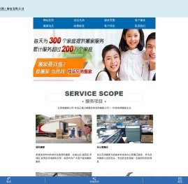 深圳搬家公司-深圳搬迁公司-佳运兄弟(深圳)搬家有限公司18929308255